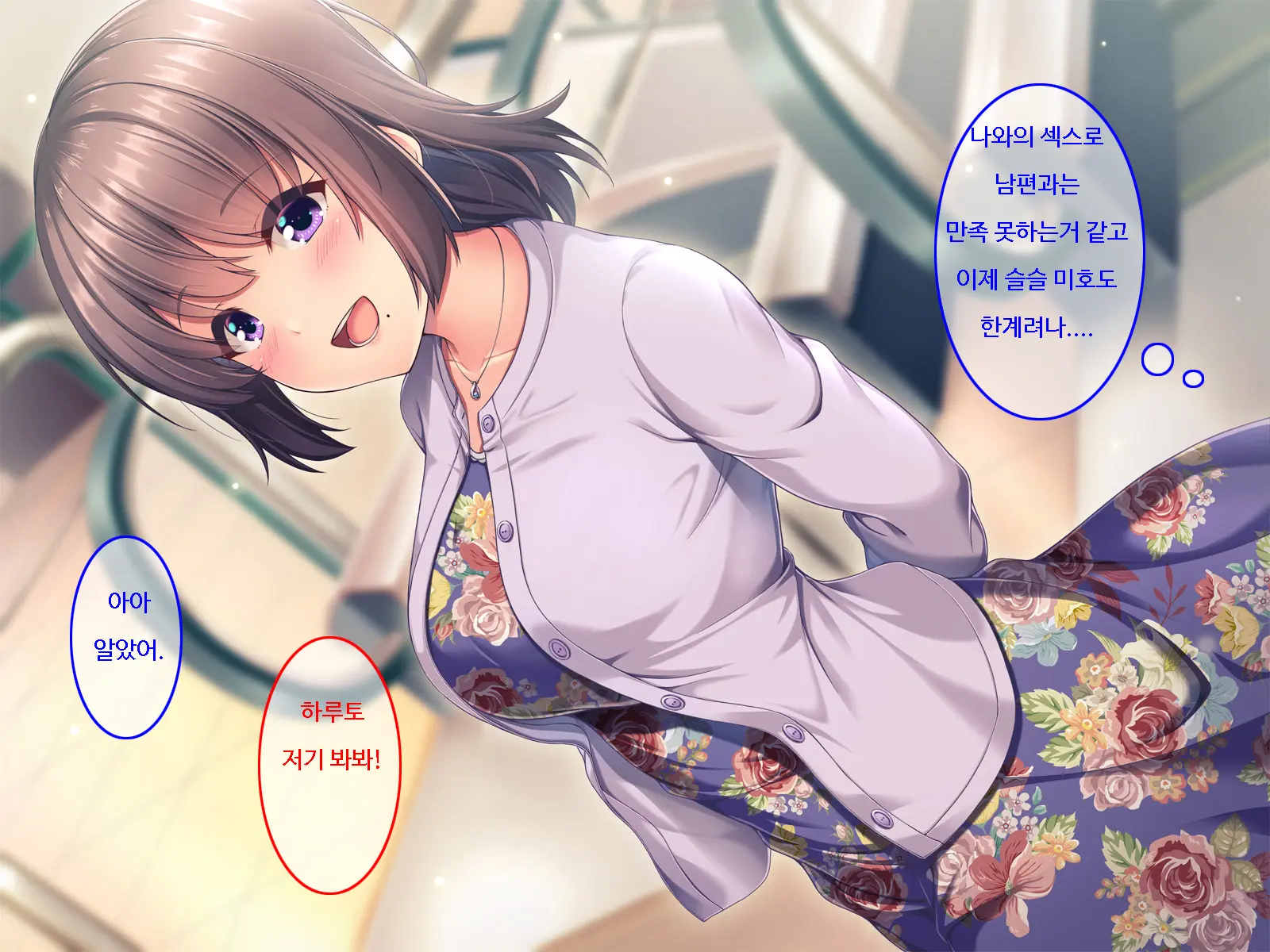 Mou Danna No Chinpo Ja Gaman Dekinai ~Tonari Ni Hikkoshite Kita Shinkon Osananajimi O Netoru Made~ | 이제 남편의 자지로는 참을 수 없어-옆집에 이사온 신혼 소꿉친구를 네토라레할 때까지